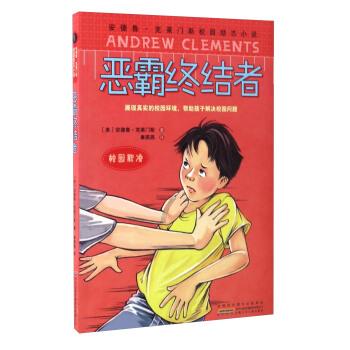 玻璃纤维怎么防护？游戏画面