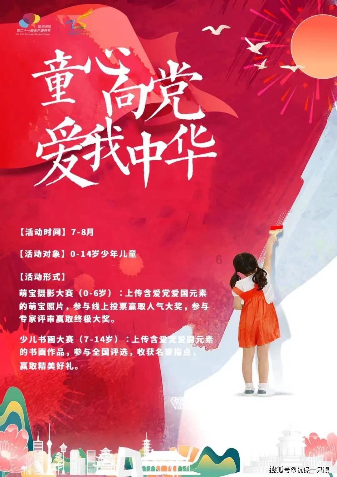 大城市生活的女孩
